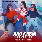 Aao Kabhi Haweli Pe - Ashish Bharti