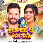 Zupee Pe Game Khela - Khesari Lal Yadav