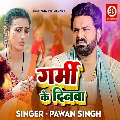 Garmi Ke Dinawa - Pawan Singh