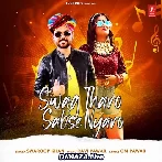 Swag Tharo Sabse Nyaro - Swaroop Khan