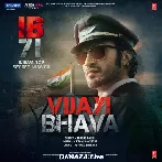 Vijayi Bhava - IB71