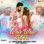 White White Lahanga - Pawan Singh