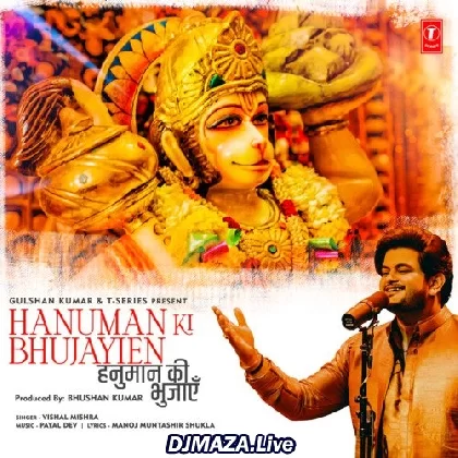 Hanuman Ki Bhujayien - Vishal Mishra