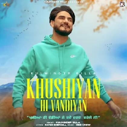 Khushiyan Hi Vandiyan - Kulwinder Billa