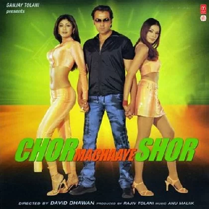Chhadh Gayi Chhadh Gayi - Chor Machaaye Shor