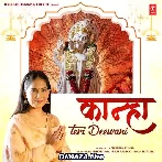 Kanha Teri Deewani - Jaya Kishori