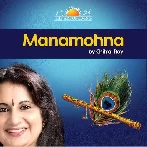Krishna Manmohana