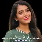 Moyna Bolo Tumi Krishna Radhe