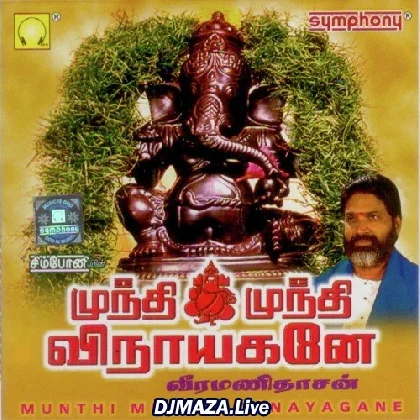 Avani Vanthathum Punniya Sathurthi