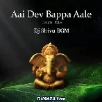 Aai Dev Bappa Aale