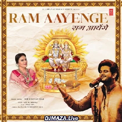 Ram Aayenge - Vishal Mishra