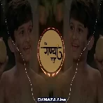 Utha Utha Diwali Aali Moti