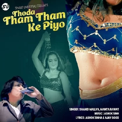 Thoda Tham Tham Ke Piyo - Shahid Mallya
