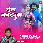 Dress Kadhla - Anand Shinde