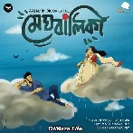 Meghbalika - Panchajanya Dey