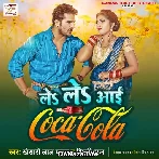 Le Le Aayi Coca Cola - Khesari Lal Yadav