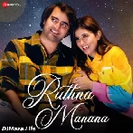 Ruthna Manana - Prashant Mehta