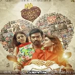 KRK Tamil Audio Trailer