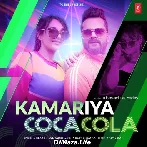 Kamariya Coca Cola - Khesari Lal Yadav