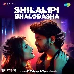 Shilalipi Bhalobasha - Bhoy Peona