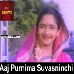 Aaj Purnima Suvasninchi - Alka Kubal