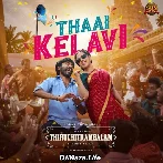 Thaai Kelavi - Thiruchitrambalam