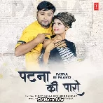 Patna Ki Paaro - Bicky Babua