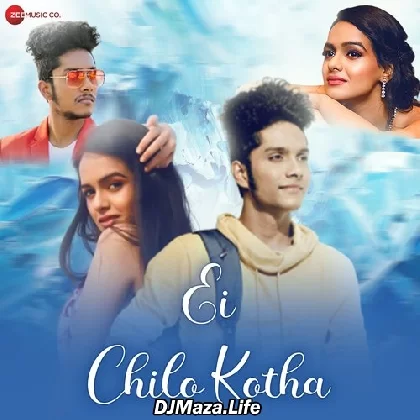 Ei Chilo Kotha - Swapnanil Bhadra