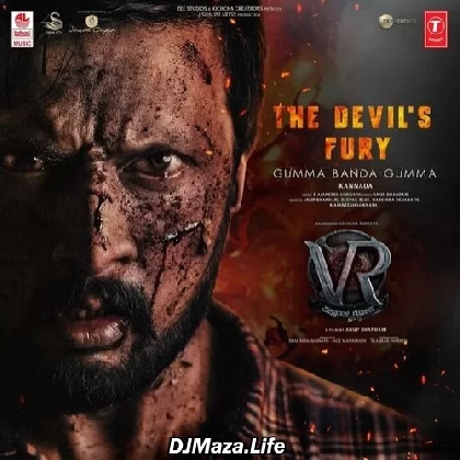 The Devils Fury - Gumma Banda Gumma (Kannada)